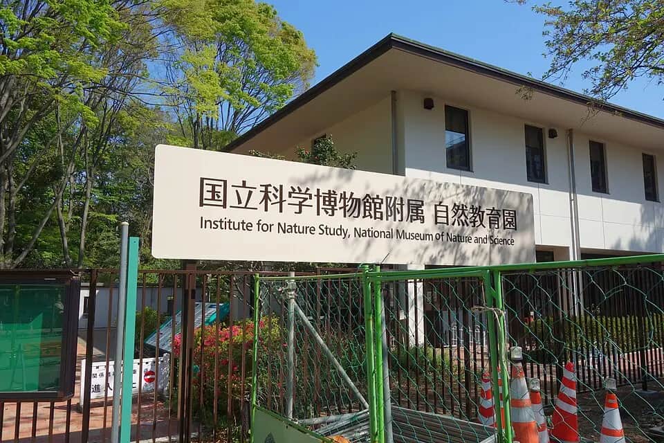 Institute for Nature Study