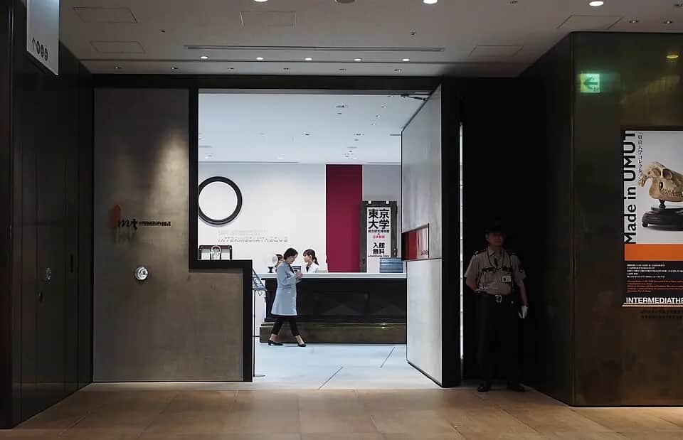 Intermediatheque